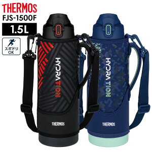 �T�[���X ���� �^��f�M�X�|�[�c�{�g�� FJS-1500F 1.5L �b THERMOS �ۗ� �X�|�[�c �q�ǂ� �q�� �J�o�[�t�� �y�� �R���p�N�g �^���� ���� �ʊw ���w�� �j�̎q ���̎q �j�q ���q ������ ����