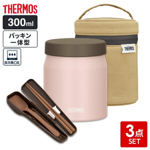 �T�[���X �X�[�v�W���[ 3�_�Z�b�g�i�X�[�v�W���[+�|�[�`+�X�v�[���E�n�V�j 300ml �b THERMOS �H���Ή� �|�[�`�� �J�g�����[�� �X�[�v�p JEF-300 �p�b�L����̌^ �ۉ� �ۗ� �`��