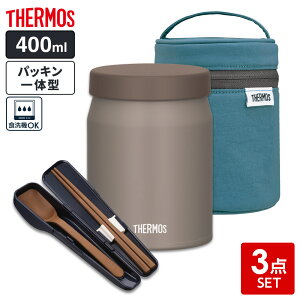 �T�[���X �X�[�v�W���[ 3�_�Z�b�g�i�X�[�v�W���[+�|�[�`+�X�v�[���E�n�V�j 400ml �b THERMOS �H���Ή� �|�[�`�� �J�g�����[�� �X�[�v�p JEF-400 �p�b�L����̌^ �ۉ� �ۗ� �`��