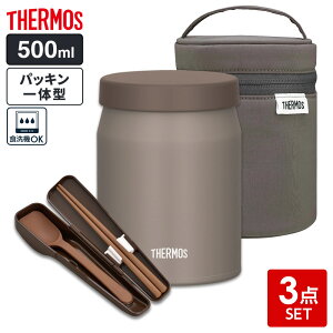 T[X ^fMX[vW[ JEF 300ml/400ml/500ml |[`Zbg Xv[EnVZbg 2_ 3_ IׂZbg b THERMOS HΉ X[vp pbĽ^ JEF-300 JEF-400 JEF-500 V`[ X` 