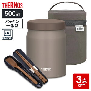 T[X ^fMX[vW[ JEF 300ml/400ml/500ml |[`Zbg Xv[EnVZbg 2_ 3_ IׂZbg b THERMOS HΉ X[vp pbĽ^ JEF-300 JEF-400 JEF-500 V`[ X` 