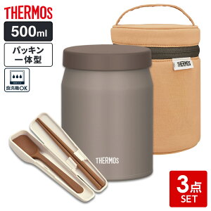 �T�[���X �X�[�v�W���[ 3�_�Z�b�g�i�X�[�v�W���[+�|�[�`+�X�v�[���E�n�V�j 500ml �b THERMOS �H���Ή� �|�[�`�� �J�g�����[�� �X�[�v�p JEF-500 �p�b�L����̌^ �ۉ� �ۗ� �`��