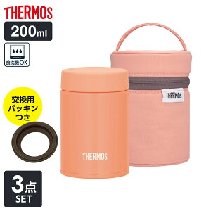 T[X ^fMX[vW[ IׂZbg 200ml p|[` ւpbL b THERMOS HΉ |[`t ppbL X[vp JEG-200 V`[ X` e ۉe ۉ