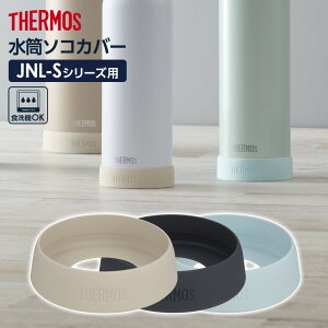T[X P[^C}Op\RJo[ APN-001/APN-002/APN-003/APN-004 x[W ubN u[~g b THERMOS {gJo[ Jo[ Jo[ ی LYh~