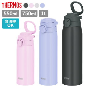 �T�[���X ���� �^��f�M�P�[�^�C�}�O�i�����^�b�`�^���[�v�t���j 550ml/750ml/1L JOS-551/751/1001 �b THERMOS �H��@�Ή� �����^�b�`�^�C�v �X�e�����X �g�у}�O �L�����[���[�v �}�O�{�g�� �ۉ� �ۗ� 