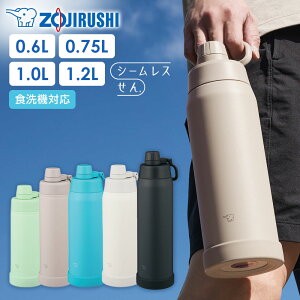 �ۈ� ���� �X�e�����X�N�[���{�g�� 0.6L/0.75L/1.0L/1.2L �b �ۗ� �H��@�Ή� ���������ŕ܂� �X�}�[�g�L���b�v �V�[�����X���� �n���h���t�� �����݃{�g�� SD-KA60 SD-KA75 SD-KA100 SD-KA120