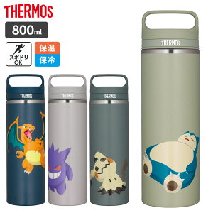 �T�[���X ���� �^��f�M�P�[�^�C�}�O 800ml JOW-800PK�i�|�P�����j �b THERMOS �ۉ� �ۗ� 0.8L �X�N�����[�{�g�� �}�O�{�g�� �ʊw �ʋ� �X�|�[�c���� ���@�r �X�e�����X