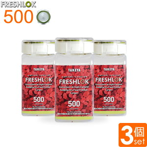 tbVbN p^ 500ml O[i΃pbLj 3Zbg b ۑe  vX`bN  y LjX^[ ֗ Lb` [ ^b`   ꕨ ۊ ^P