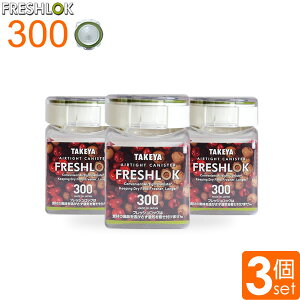 tbVbN p^ 300ml O[i΃pbLj 3Zbg b ۑe  vX`bN  y LjX^[ ֗ Lb` [ ^b`   ꕨ ۊ ^P