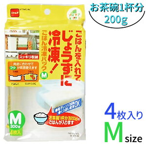 �ۑ��e�� ���͂�Ⓚ�p�b�N M 200g 4���� M2440 �b �Ⓚ���͂�e�� �ςݏd�� ������ ���ٓ� �d�q�����W