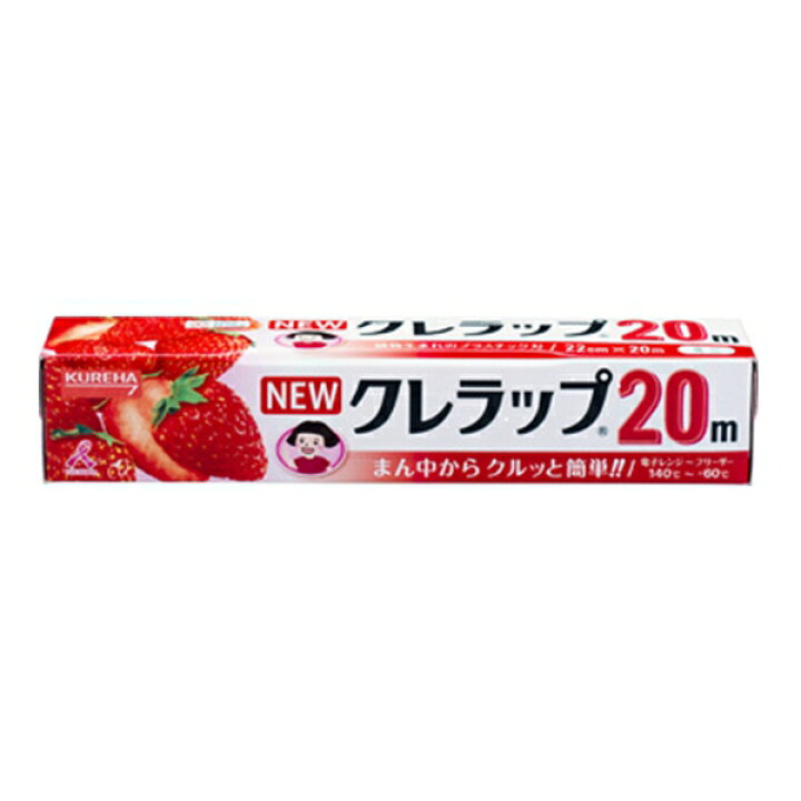楽天市場】ラップ NEWクレラップ ミニ 22cm×20m ｜ ニュークレラップ 