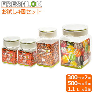 tbVbN 4Zbg O[i΃pbLj p^ 300ml×2+500ml+1.1L b ۑe  vX`bN  y LjX^[ ֗ Lb` [ ^b` ۊ