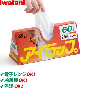 ポリ袋 レンジの人気商品 通販 価格比較 価格 Com ポリ袋 レンジの人気商品 通販 価格比較 価格 Com