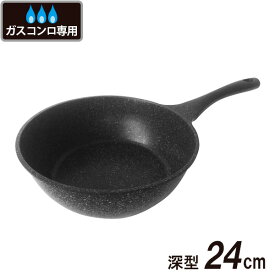楽天市場 フライパン 深型の通販