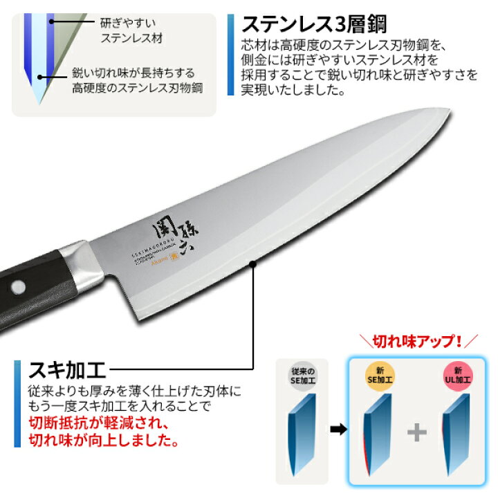楽天市場】貝印 包丁 関孫六 茜 牛刀(食洗器対応) 刃渡り18cm AE2907 | 肉用 魚用 日本製 ステンレス 左右兼用 洋包丁 両刃 食洗機OK 180mm さびにくい 錆びに強い 研ぎやすい : 生活雑貨マーケット マスト 楽天市場】貝印 包丁 関孫六 茜 牛刀(食洗器対応) 刃渡り18cm AE2907 | 肉用 魚用 日本製 ステンレス 左右兼用 洋包丁 両刃 食洗機OK 180mm さびにくい 錆びに強い 研ぎやすい : 生活雑貨マーケット マスト
