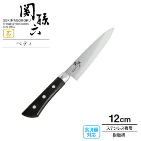 貝印 包丁 関孫六 茜 ペティナイフ（食洗器対応） 刃渡り12cm AE2909 ｜ フルーツナイフ 日本製 果物ナイフ 左右兼用 洋包丁 両刃 ステンレス 食洗機OK 120mm さびにくい 錆びに強い