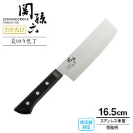 貝印 包丁 関孫六 わかたけ 菜切り包丁（食洗器対応） 刃渡り16.5cm AB5424 ｜ 菜切包丁 野菜 日本製 ス…