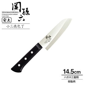 貝印 包丁 関孫六 安土 小三徳包丁 刃渡り14.5cm AE5142 ｜ 万能包丁 小型 小さめ 日本製 はがね 刃 女性 向き 左右兼用 洋包丁 両刃 145mm ハガネ三層鋼 本割込鋼 研ぎやすい