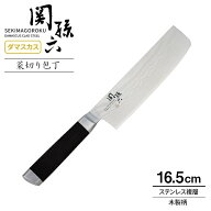 貝印 包丁 関孫六 ダマスカス 菜切り包丁 刃渡り16.5cm AE5206 ｜ 高級 日本製 菜きり 菜切包丁 ステンレ…