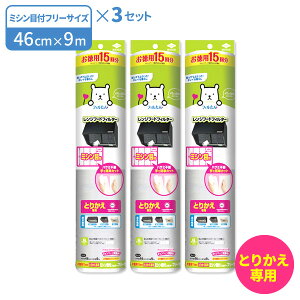 Wt[htB^[ p15 Ƃ肩p~VڕttB^[ t[TCY ×3Zbg b ~Vڂ [^Cv C [^  ^ ȒPJbg Wt[h 