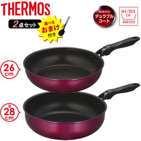 楽天市場 サーモス フライパン 深型の通販