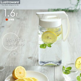 楽天市場 ピッチャー 横置き ピッチャー 水差し 保存容器 調味料入れ キッチン用品 食器 調理器具の通販