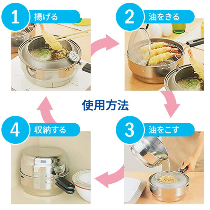人気No.1/本体 オダジマ 揚げて お仕舞い 天ぷら鍋 20cm fucoa.cl 人気No.1/本体 オダジマ 揚げて お仕舞い 天ぷら鍋 20cm fucoa.cl