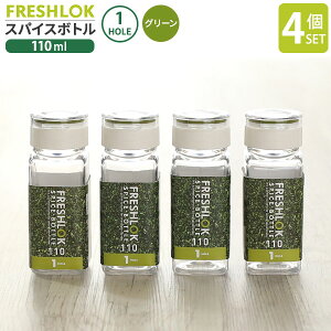 tbVbN XpCX{g 1z[ 110ml O[i΃pbLj 4Zbg b  ۑe  lߑւ {g vX`bN Lb` [  Ӟ 1 FRESHLOK