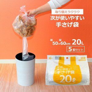 g₷肳 20L 1[(20)×5Zbg HD-508N b S~ ݑ [ |  W   20L ~VڃJbg oĂ ΂Ȃ