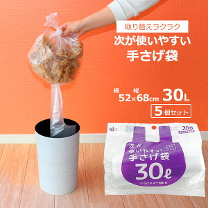 g₷肳 30L 1[(20)×5Zbg HD-509N b S~ ݑ [ |  W   30L ~VڃJbg oĂ ΂Ȃ