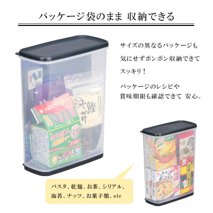 特別セール品 保存容器 4l 保存ケース 乾物ストッカー 乾物保存 パントリー収納 食品保存 特別セール品 保存容器 4l 保存ケース 乾物ストッカー 乾物保存 パントリー収納 食品保存