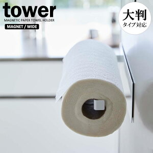 R tower ^[ }OlbgLb`y[p[z_[ Ch zCg 5216 b Lb`y[p[[ 唻TCY COTCYΉ ǖʎ[ }Olbg Lb`[ ^I| ӂ