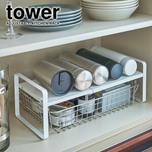 R tower ^[ Lk[bN 2i zCg 5399 b Lk[ bN HI JE^[ Lb` [ pg[  2i I Еt HI M }OJbv