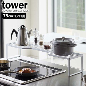 R tower ^[ rCJo[RbN 75cmRp zCg 5266 b KXR IHR Lb`bN [bN Lb`[ I rC  bN