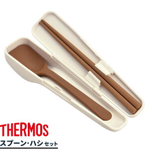 T[X ٓ  Xv[EnVZbg sAzCg CPE-001 b THERMOS Xv[ ٓ Zbg Jg[ `{bNX `BOX 