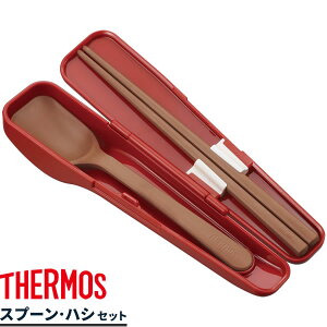 T[X ٓ  Xv[EnVZbg fB[vbh(DR) CPE-001 b THERMOS Xv[ ٓ Zbg Jg[ `{bNX `BOX  2021 H~