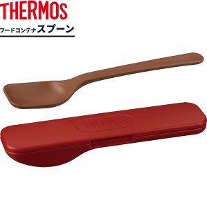 コンテナ 弁当 その他のキッチン雑貨 消耗品の人気商品 通販 価格比較 価格 Com