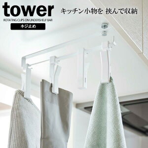 R tower ^[ ˒I ]Nbv 4A zCg 5498 b Nbv ݂艺[ lW~  Lb` ݂邷  Ԏ[ z S ~g ˒I