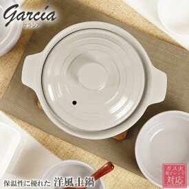 楽天市場 土鍋 可愛い 鍋 鍋 フライパン キッチン用品 食器 調理器具の通販 楽天市場 土鍋 可愛い 鍋 鍋 フライパン キッチン用品 食器 調理器具の通販