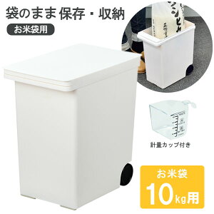 ܂̂܂ܕۑ Ăт 10kgp HB-5422 b vʃJbvt Vv ğC LX^[t { VN  ۊ [ ܂̂܂ܕĂт đ܂̂܂