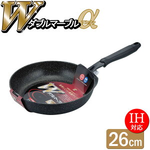 _u}[u IHΉ tCp 26cm RB-2113 b IH KX OK Ă u߂ ߓ uߓ A~ ӂfH V ЂƂ炵 Cɋ v wOK