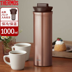 カトラリー 食器 サーモス 保温ポットの人気商品 通販 価格比較 価格 Com