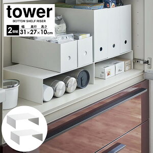 R  [ tower ^[ [{bNX  bN zCg 2g 5566 b d؂ Ⴂ [ ^Cv t@CP[X Lp R̎ pg[  bv [ UP 