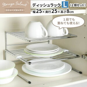 Lb` [ Xg[WZNg fBbVbN L 2Zbg 25×s25×8cm HB-6072 b M [ 25cm H I  d؂ 2i u C[ 