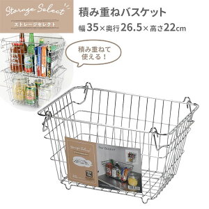 Lb` [ Xg[WZNg ςݏd˃oXPbg 35×s26.5×22cm HB-6080 b  C[ JS XgbJ[  C[  Vv ꕨ