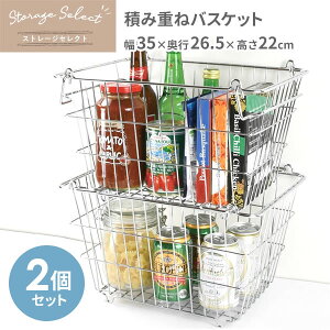 Lb` [ Xg[WZNg ςݏd˃oXPbg 35×s26.5×22cm 2Zbg HB-6080 b  C[ JS XgbJ[  C[  Vv fp