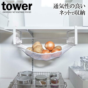 R ؃XgbJ[ tower ^[ ˒I ؎[lbg zCg 5294 b xW^uXgbJ[ Lb`bN I [ lbg[ ݂艺 퉷ۑ ۊ   ʕ ʋC