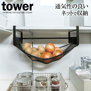 R ؃XgbJ[ tower ^[ ˒I ؎[lbg ubN 5295 b xW^uXgbJ[ Lb`bN I [ lbg[ ݂艺 퉷ۑ ۊ   ʕ ʋC