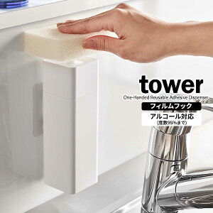 R tower ^[ Ўŏo tBtbN fBXyT[ zCg 5590 b lւ e Hp 䏊 t AR[ ϐ zV[g Lb` Vv 