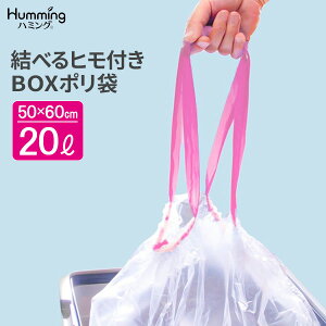 ݑ ׂqt BOX| 20L  i20j MH-1 b | 20L S~   R ۊ [ 邾 Ђ ׂ